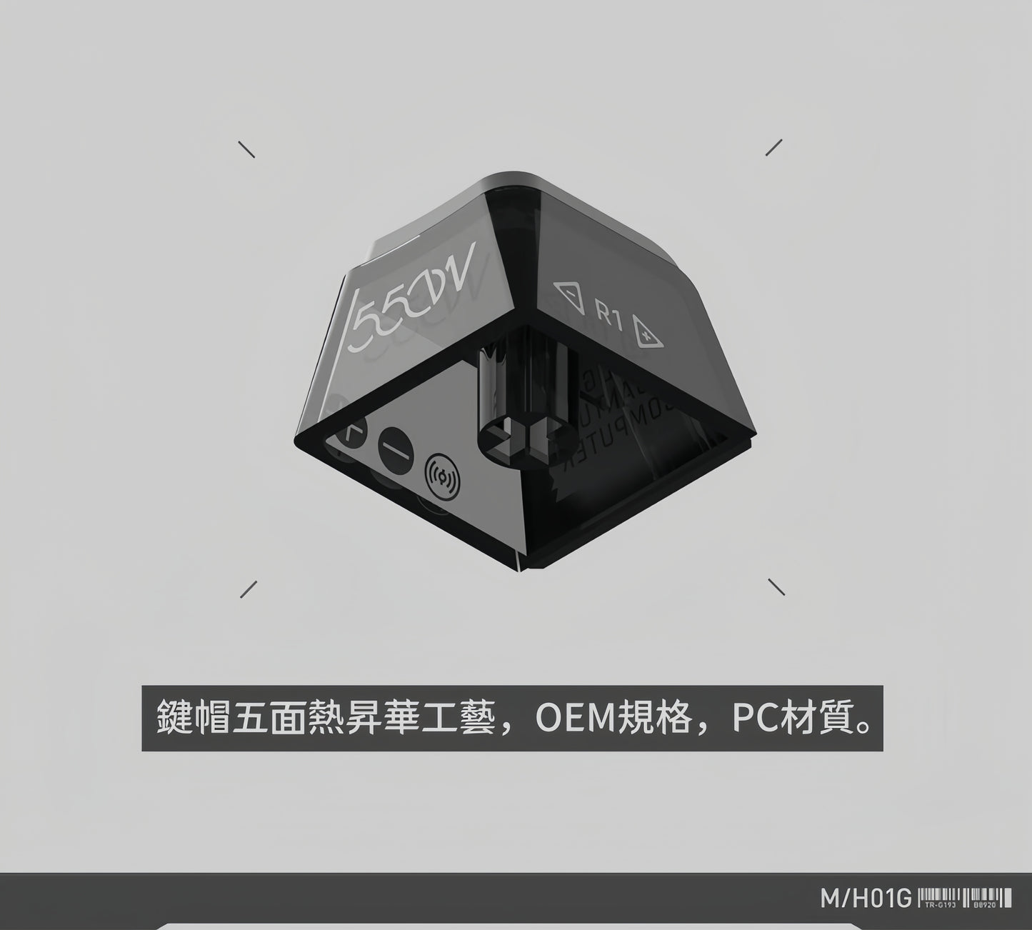 NuPhy x Keytok 流浪地球 鍵帽