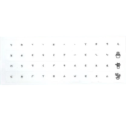 注音轉印貼紙 3mm