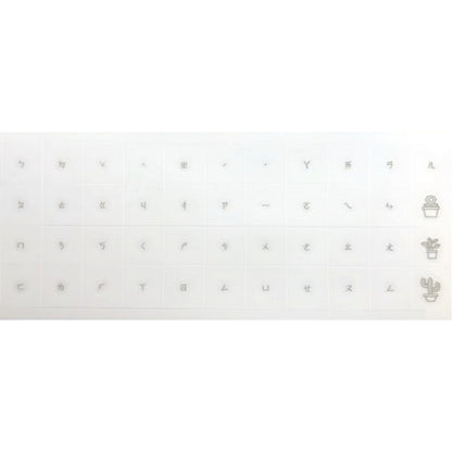 注音轉印貼紙 3mm