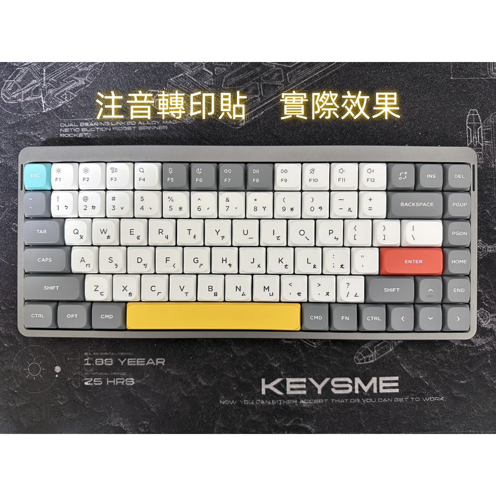 注音轉印貼紙 3mm