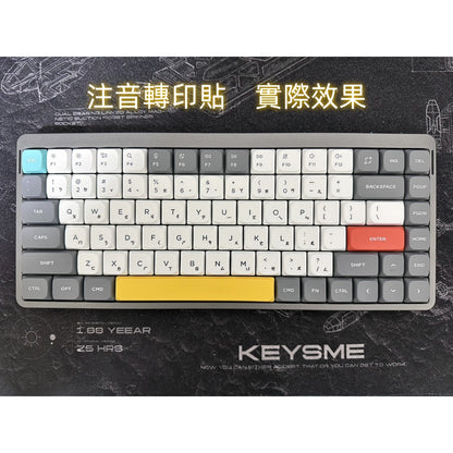 注音轉印貼紙 3mm